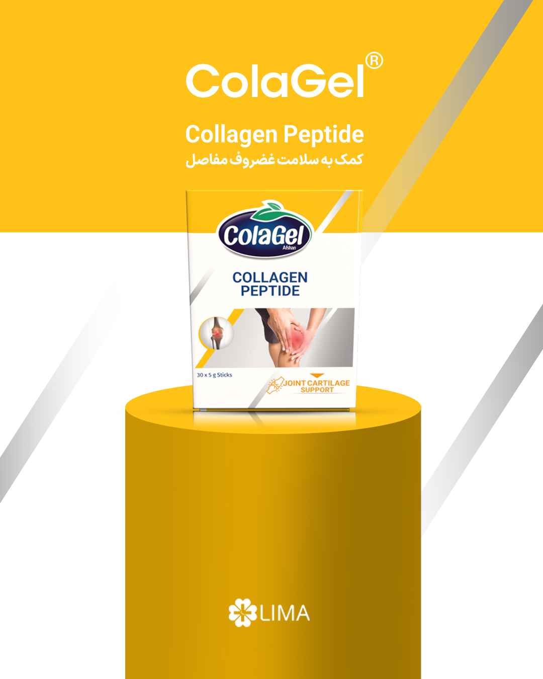 Collagen Powder